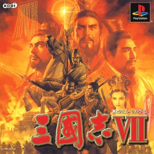 Sangokushi VII (Japan)